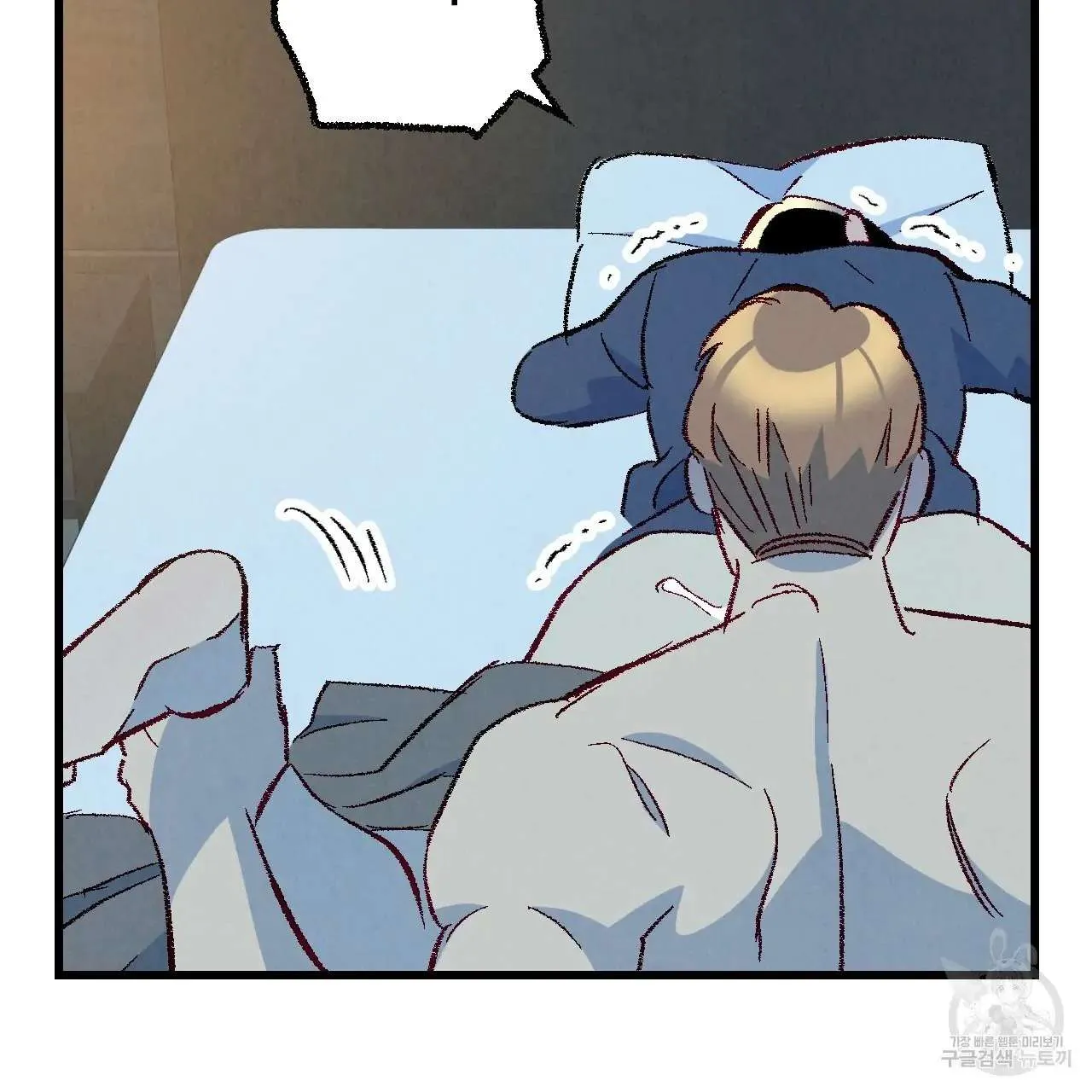 Xxx Buddy - Chapter 66 Page 14