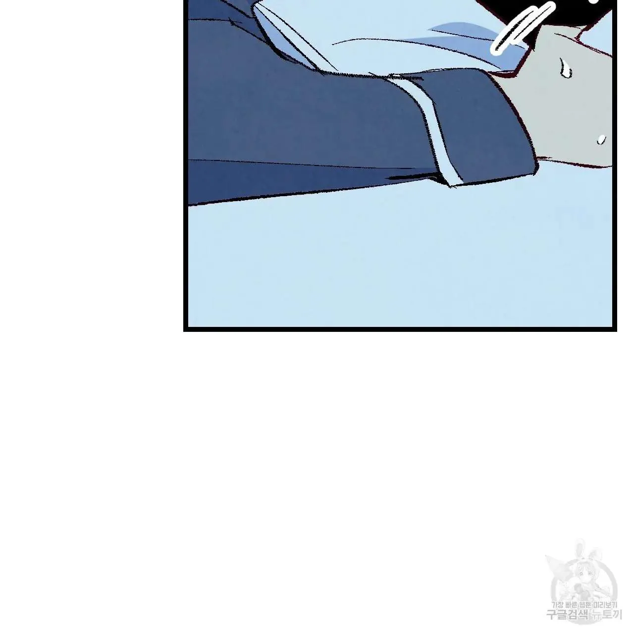 Xxx Buddy - Chapter 66 Page 21