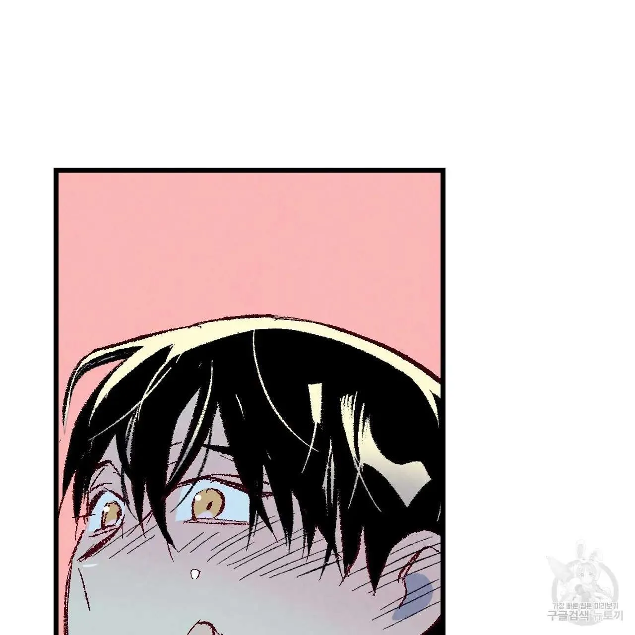 Xxx Buddy - Chapter 66 Page 44