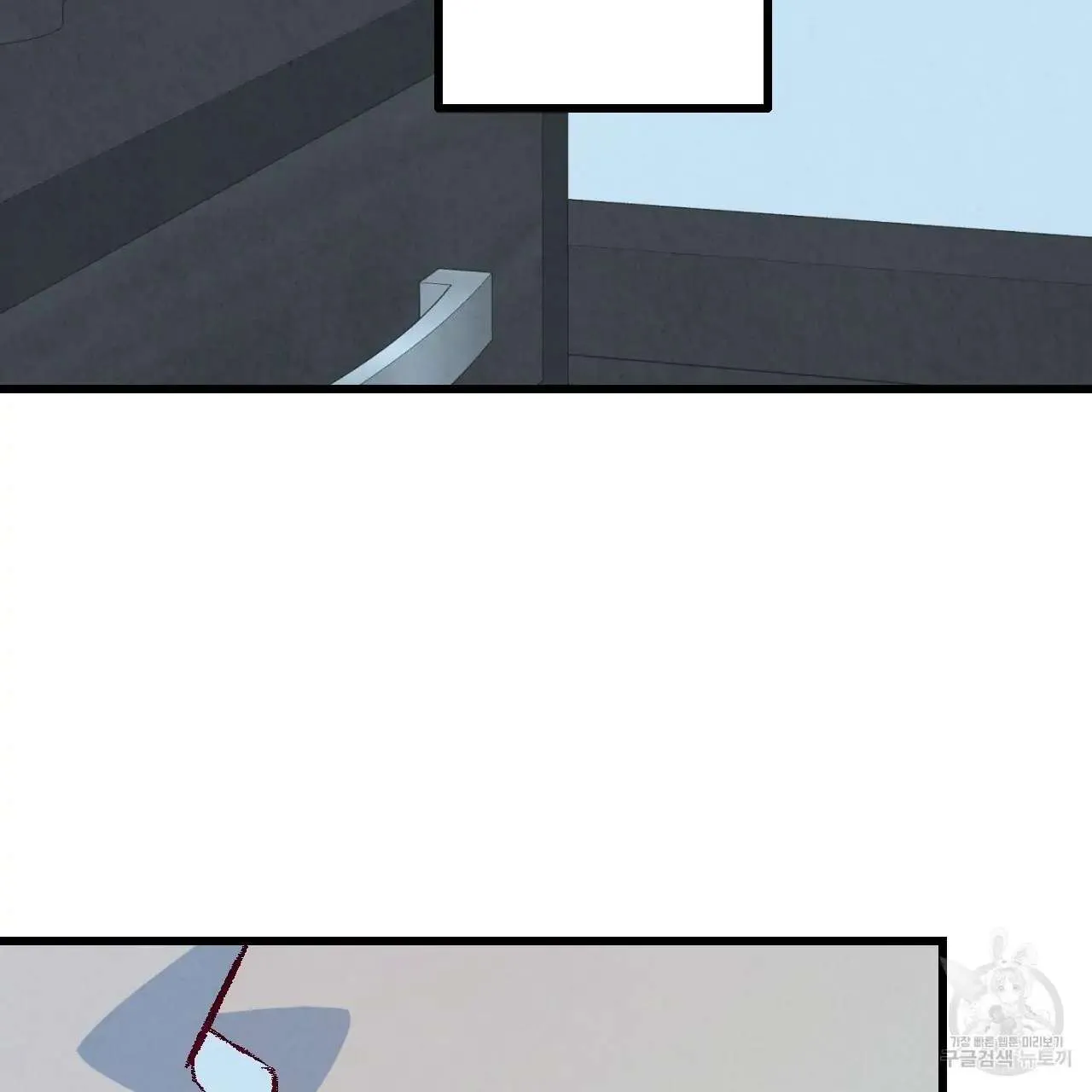 Xxx Buddy - Chapter 66 Page 55