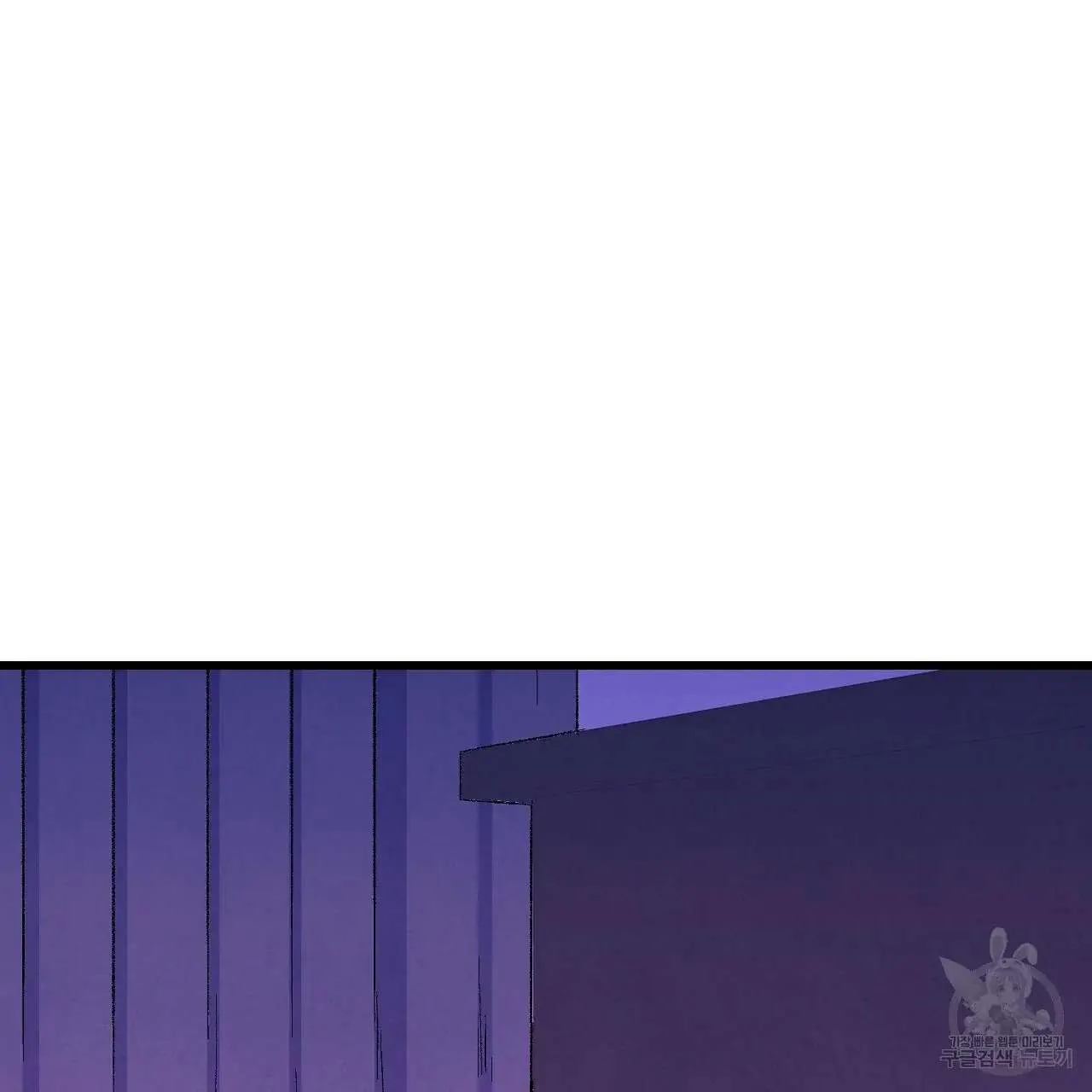 Xxx Buddy - Chapter 66 Page 63