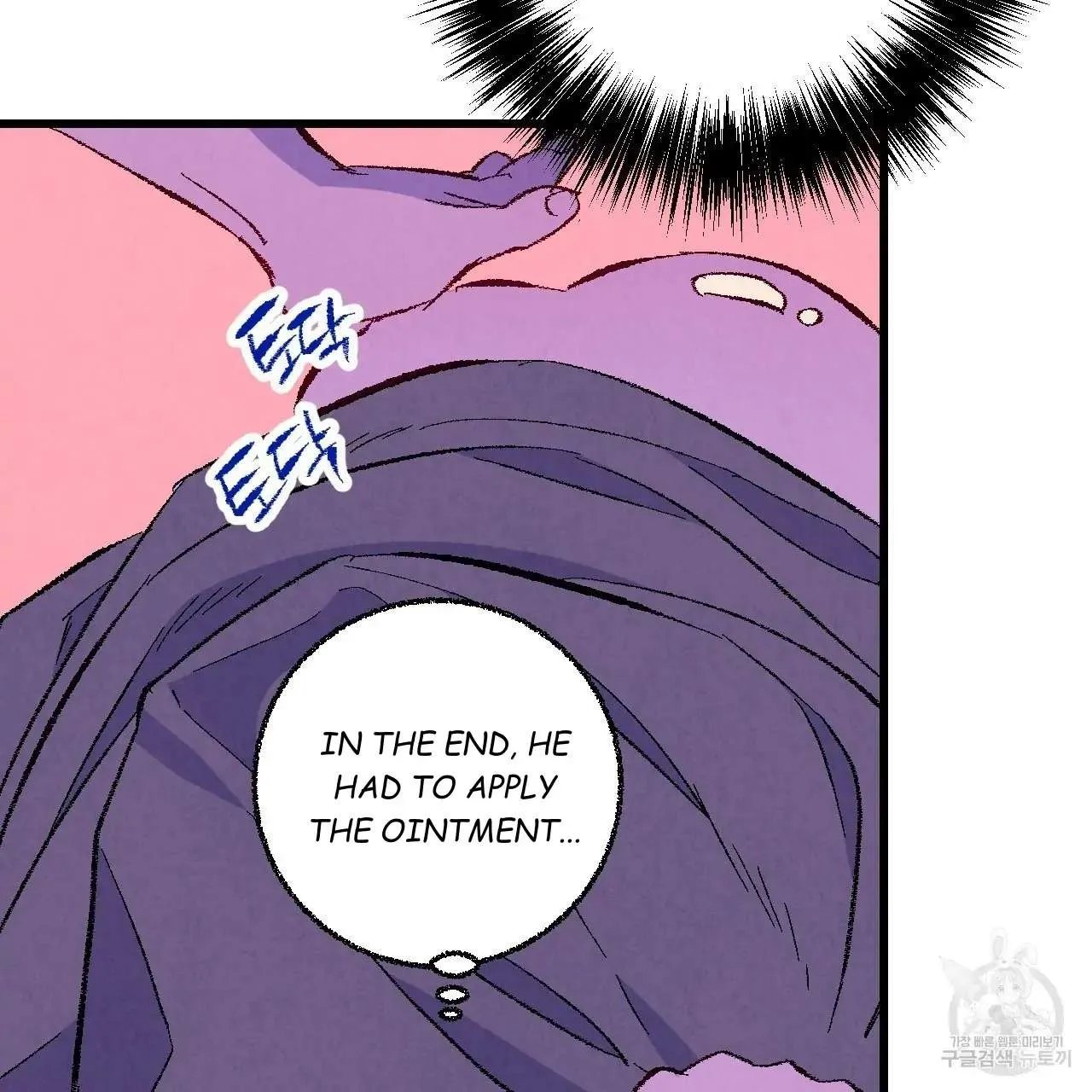 Xxx Buddy - Chapter 66 Page 67