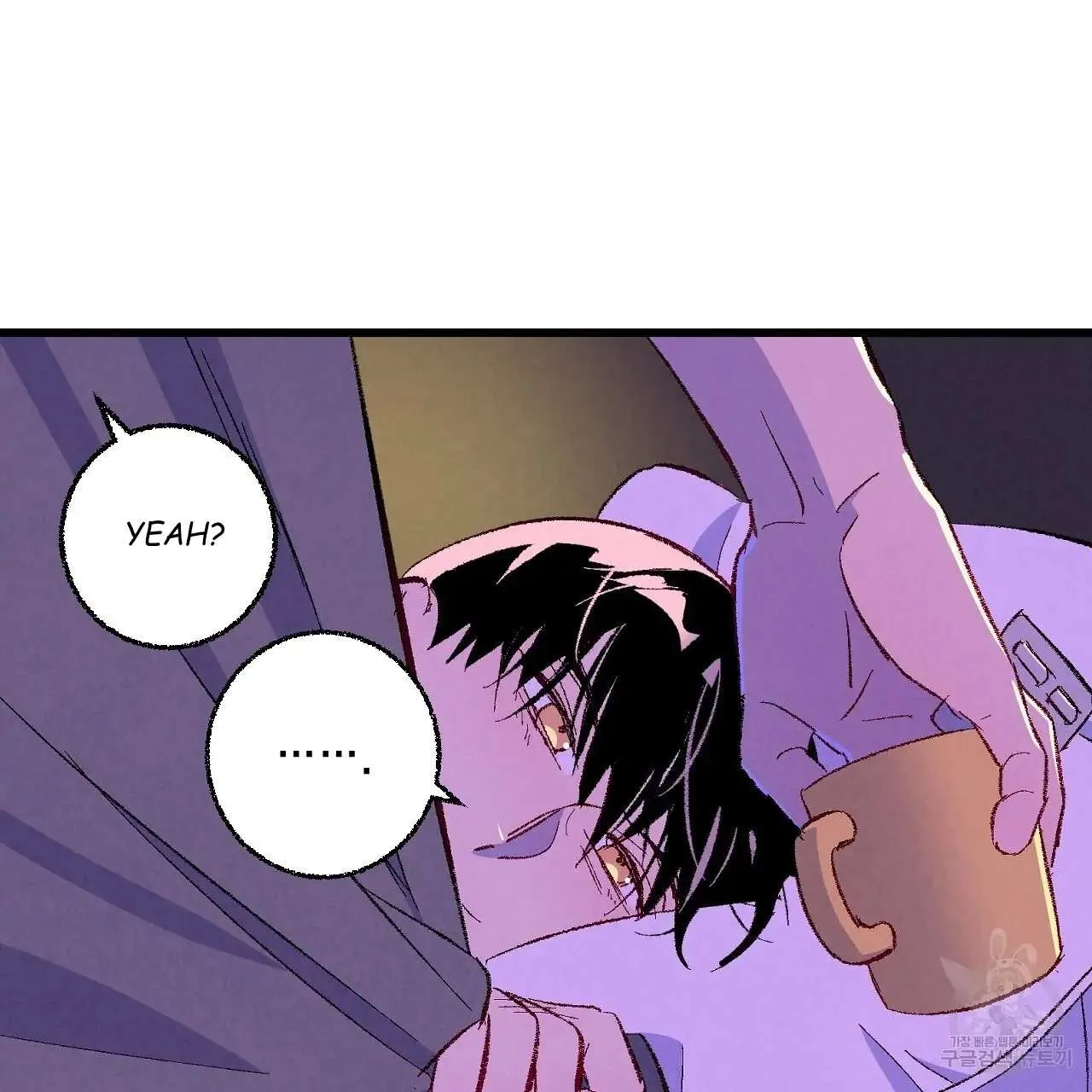 Xxx Buddy - Chapter 66 Page 71