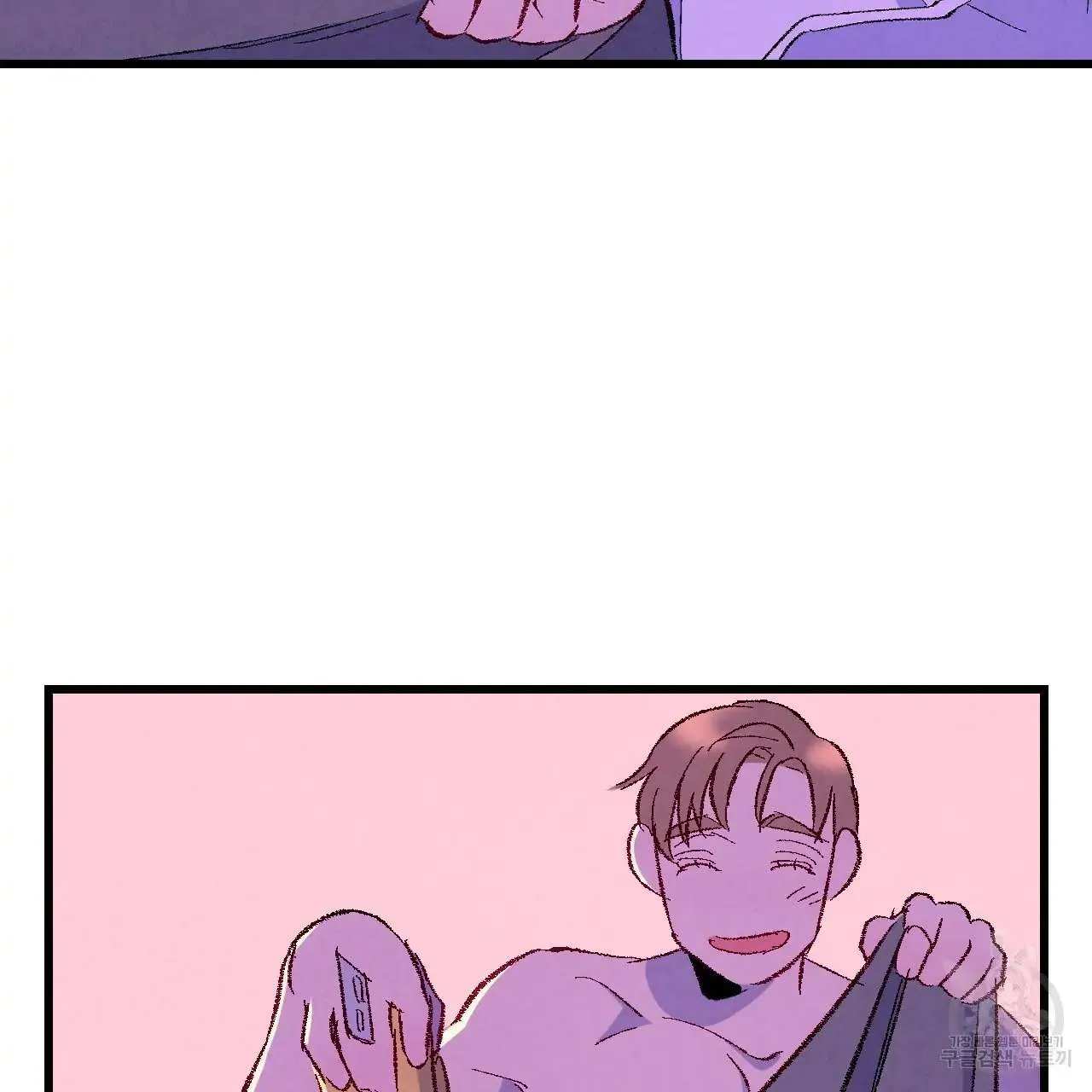 Xxx Buddy - Chapter 66 Page 72