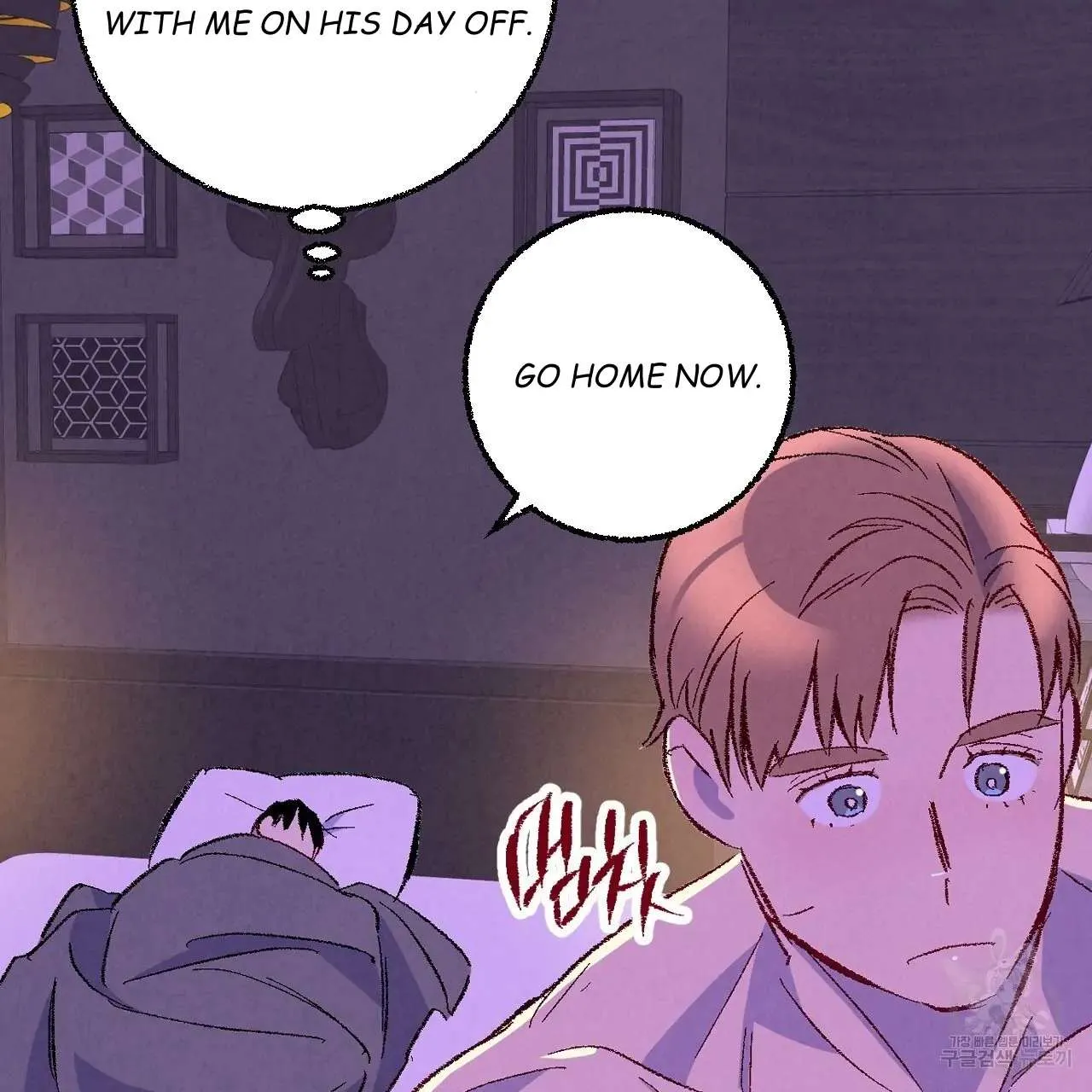 Xxx Buddy - Chapter 66 Page 74