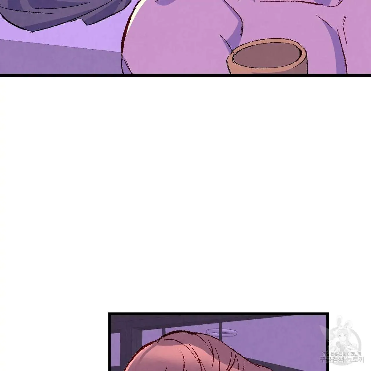 Xxx Buddy - Chapter 66 Page 75