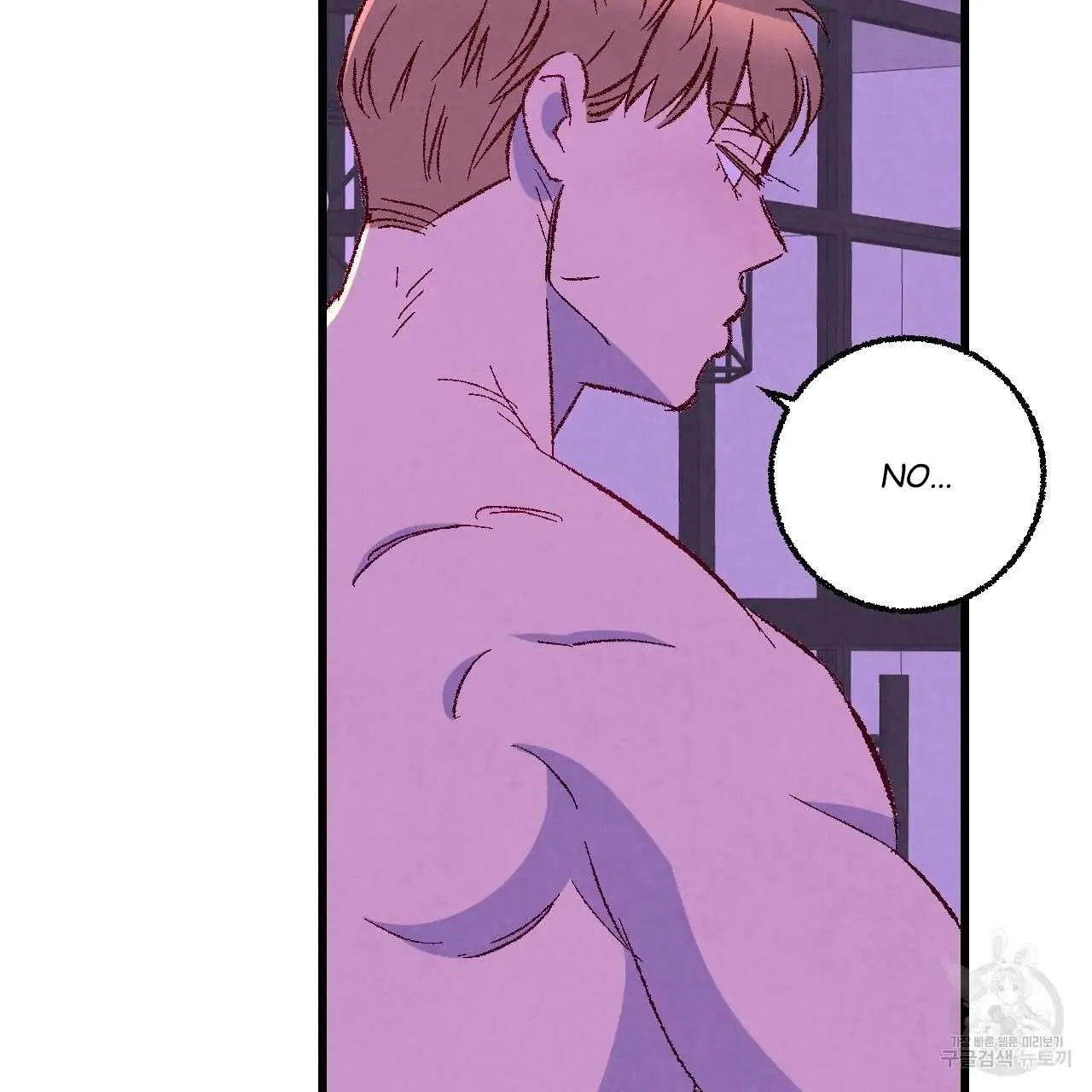 Xxx Buddy - Chapter 66 Page 76