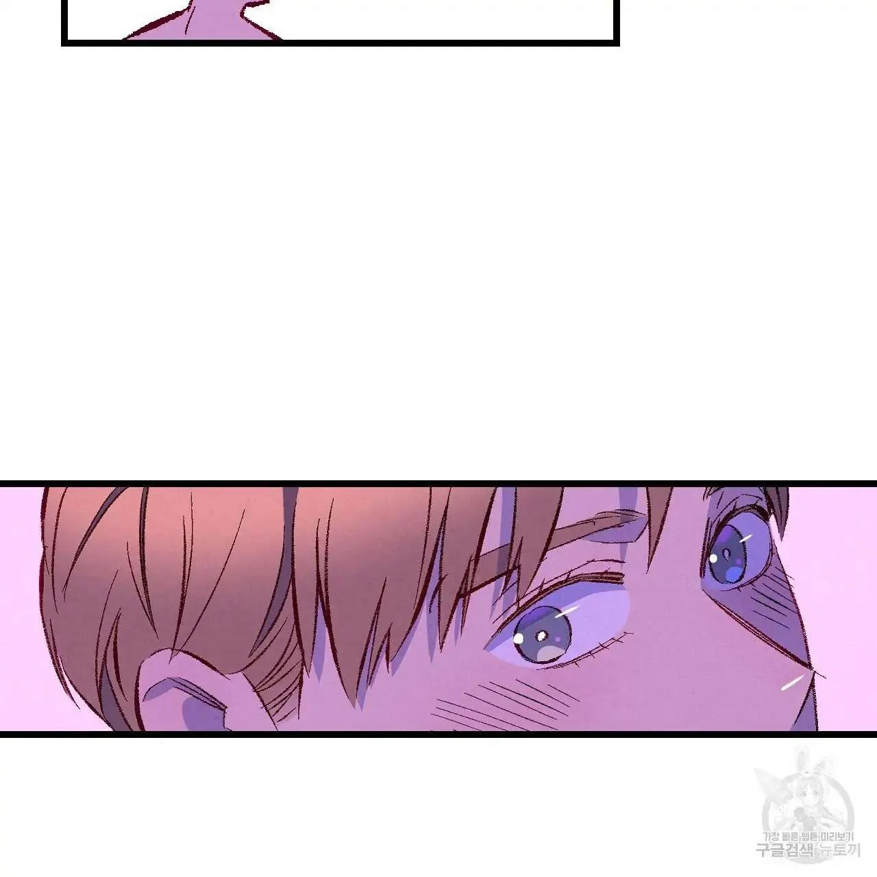 Xxx Buddy - Chapter 66 Page 81