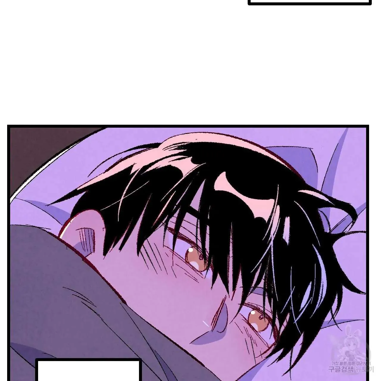 Xxx Buddy - Chapter 66 Page 87