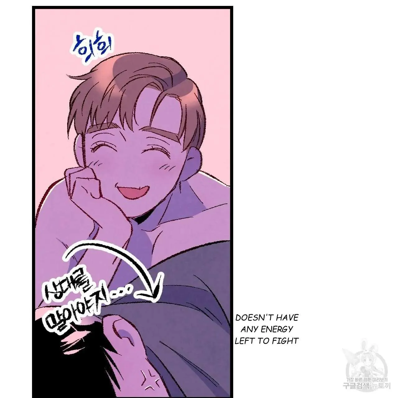 Xxx Buddy - Chapter 66 Page 91
