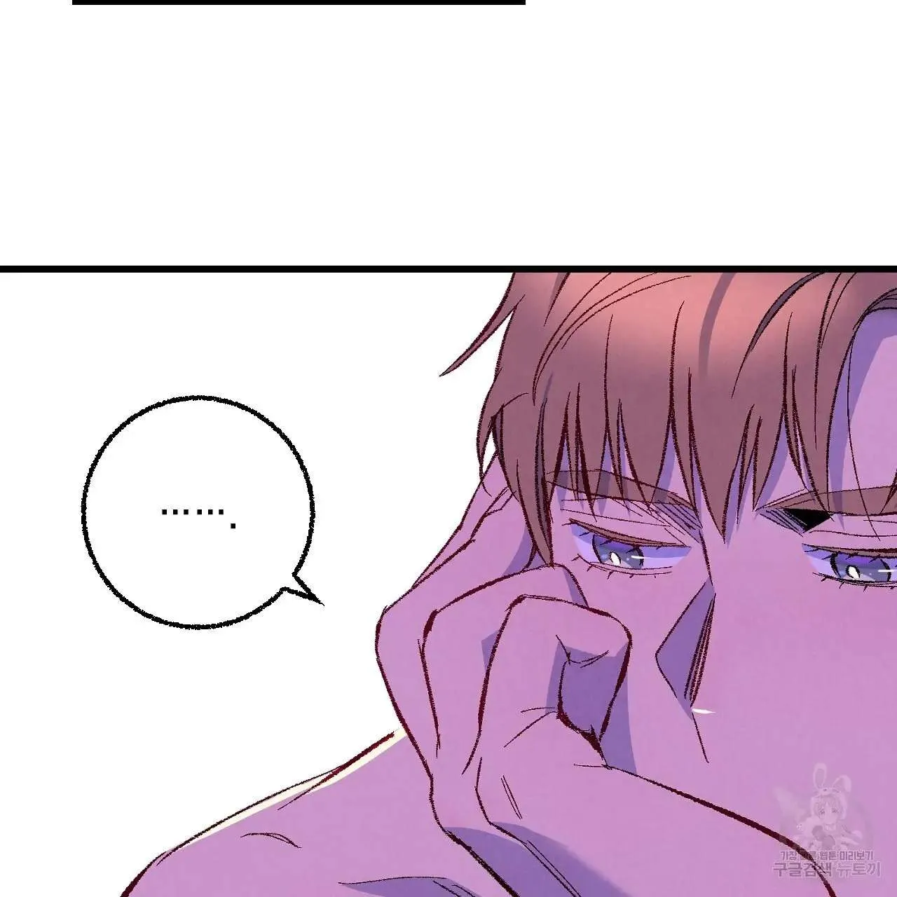Xxx Buddy - Chapter 66 Page 92