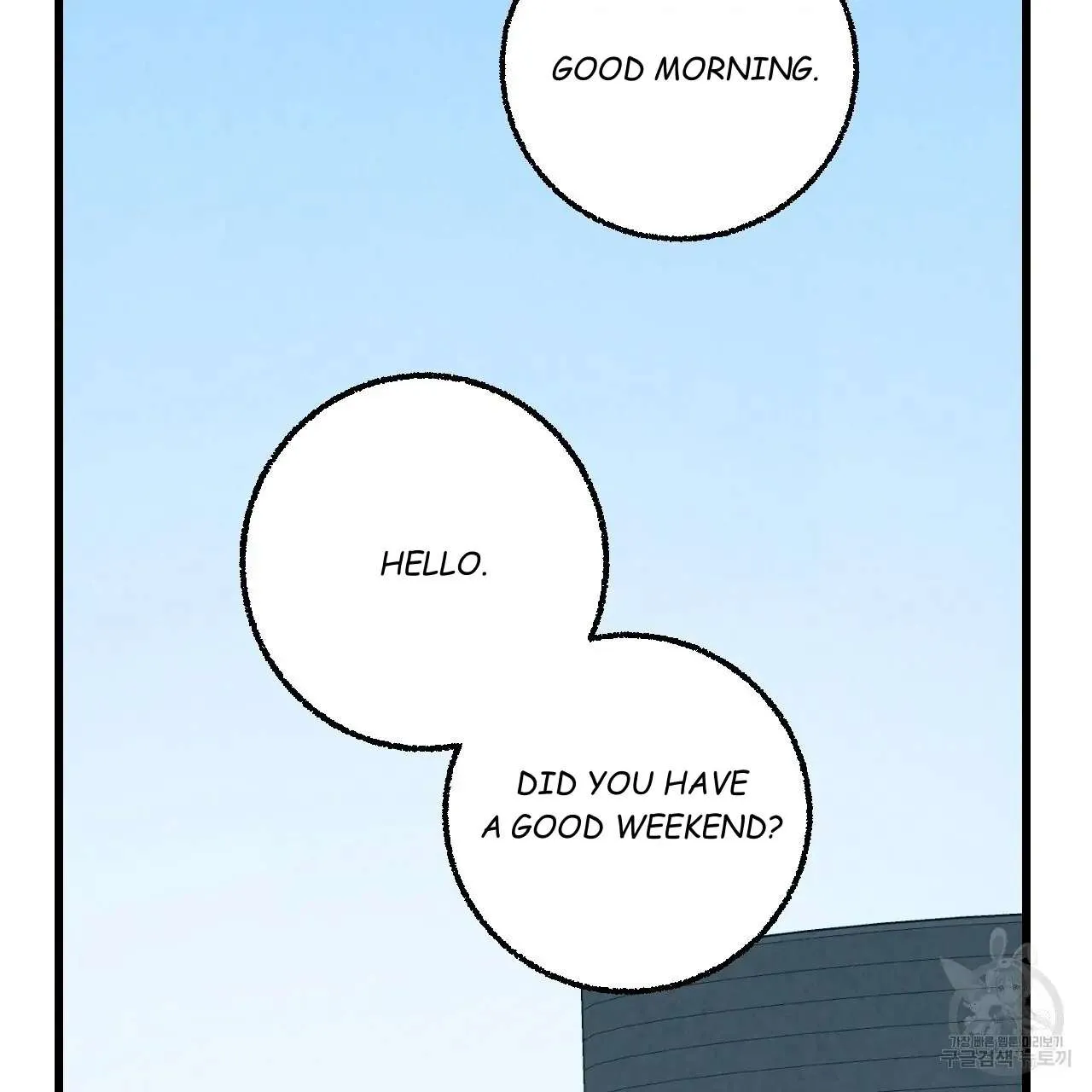 Xxx Buddy - Chapter 66 Page 97