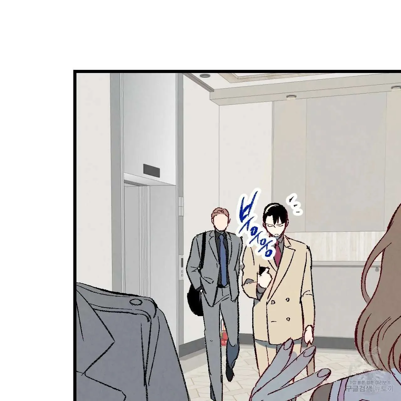Xxx Buddy - Chapter 66 Page 99