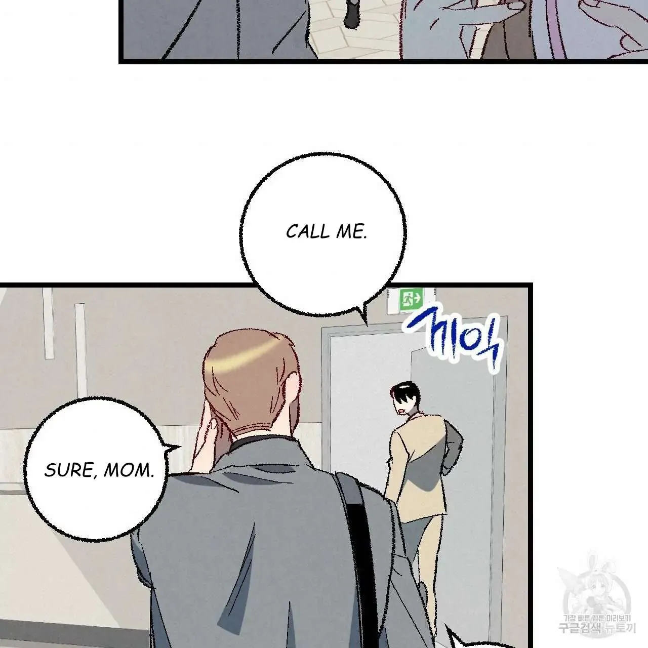 Xxx Buddy - Chapter 66 Page 100