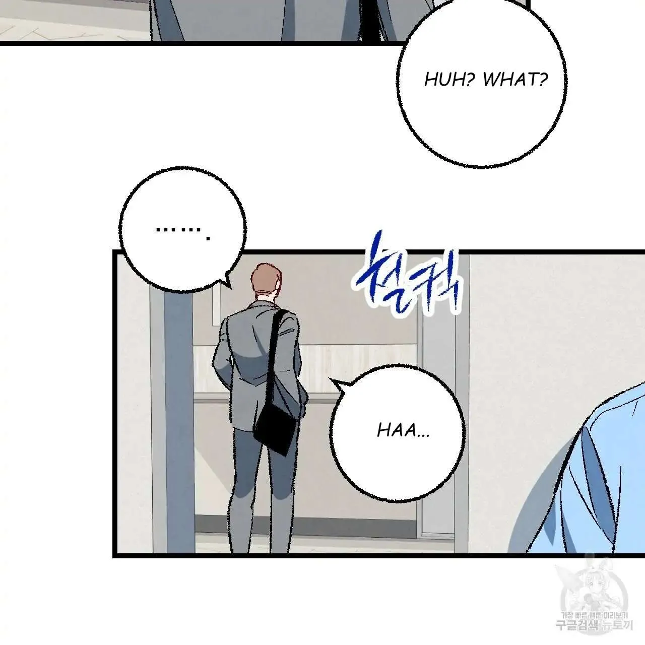 Xxx Buddy - Chapter 66 Page 101
