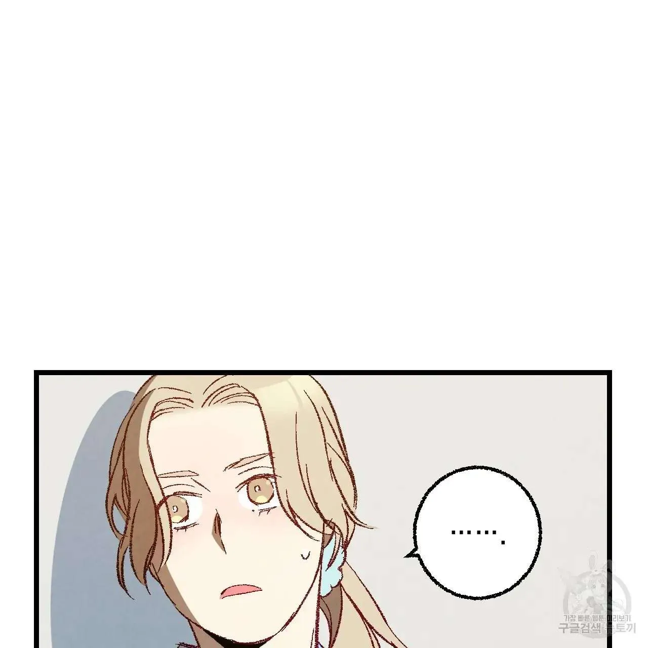 Xxx Buddy - Chapter 66 Page 102