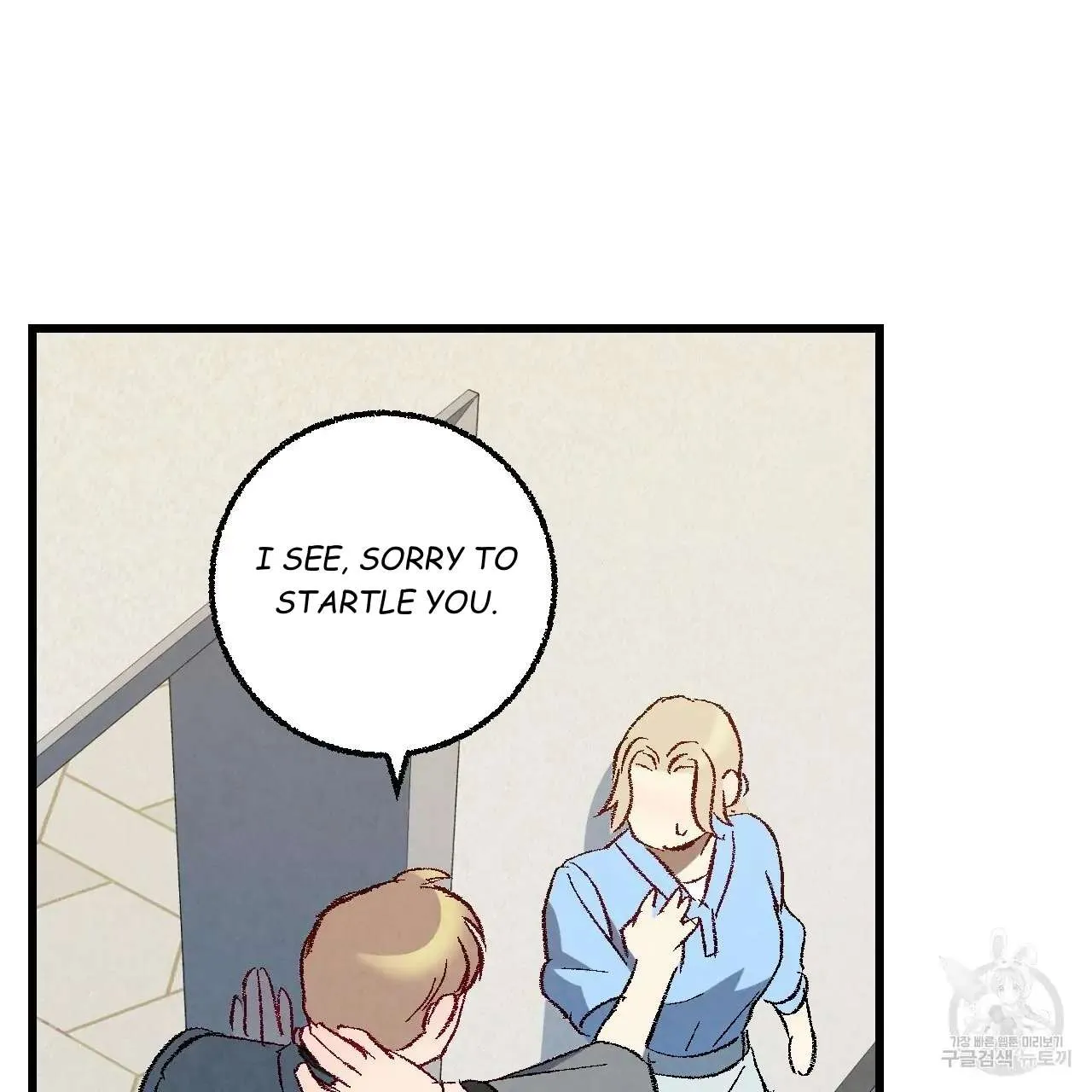 Xxx Buddy - Chapter 66 Page 108