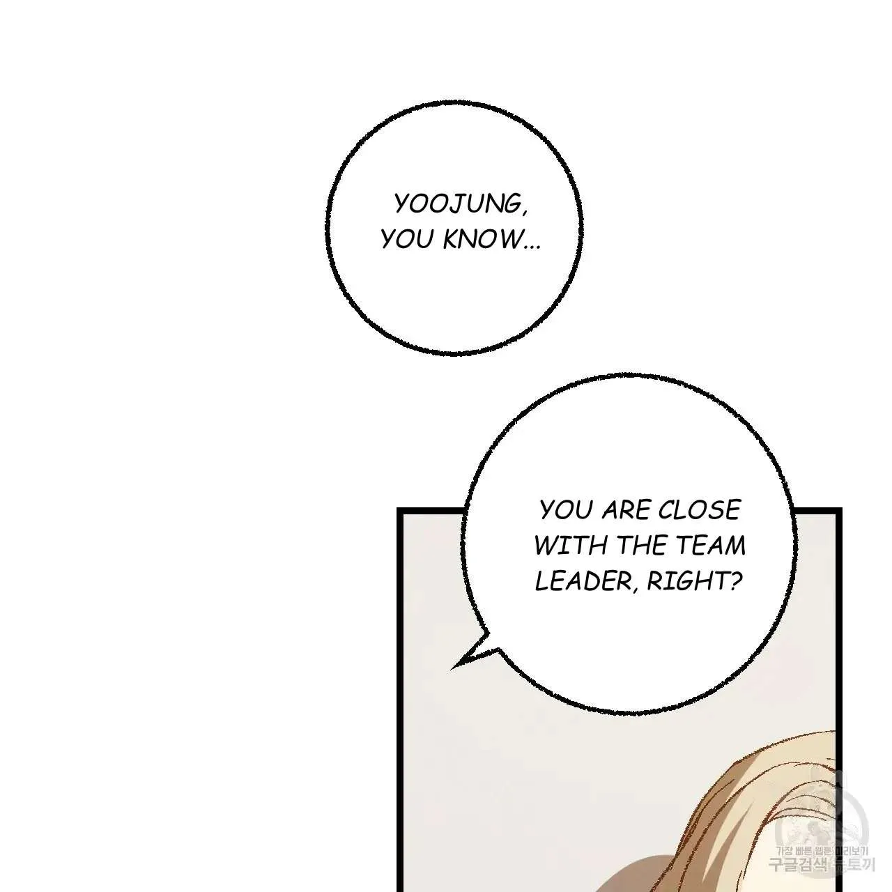 Xxx Buddy - Chapter 66 Page 110