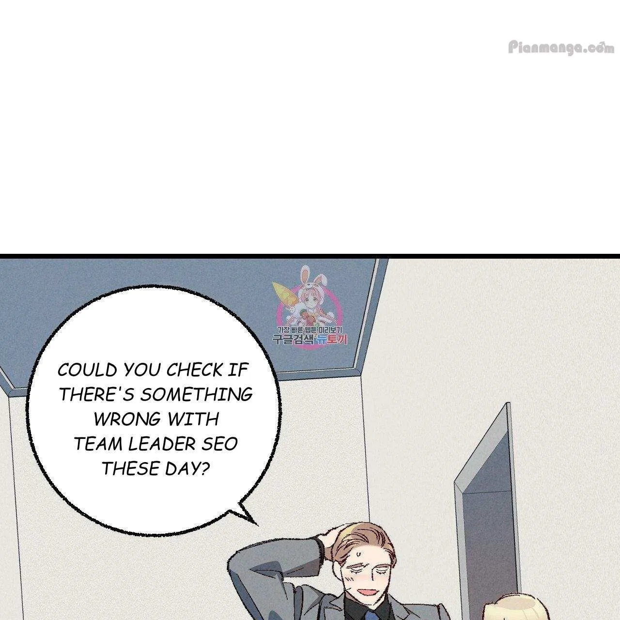 Xxx Buddy - Chapter 67 Page 3