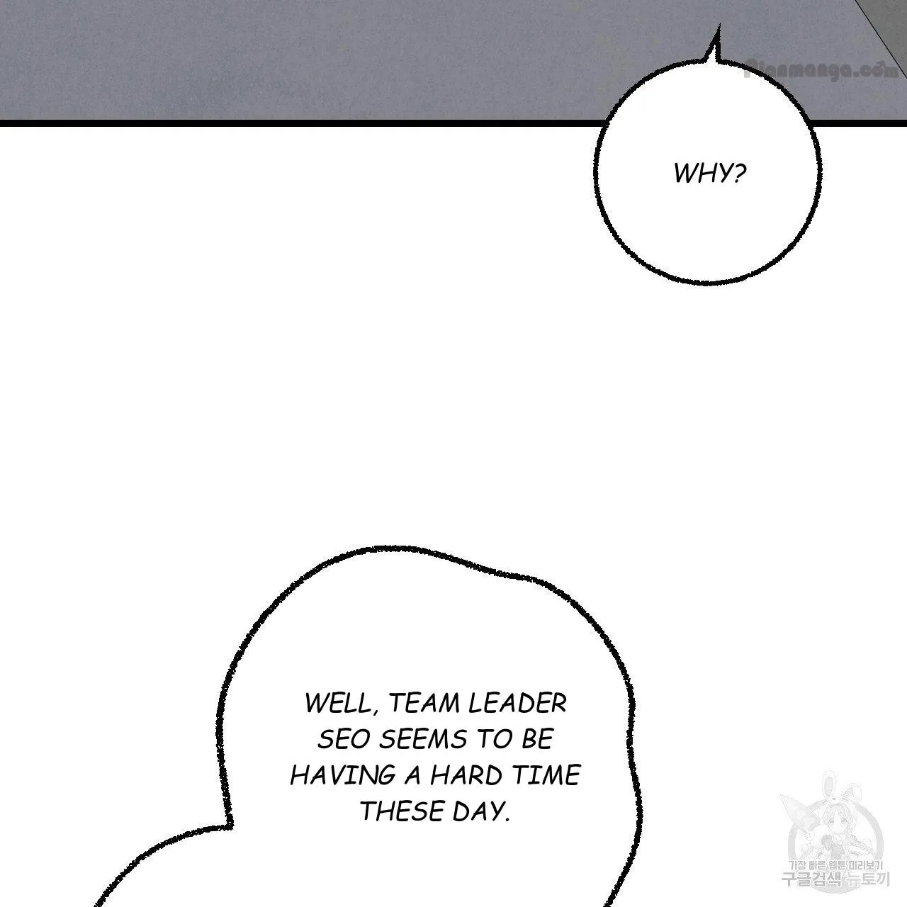 Xxx Buddy - Chapter 67 Page 5