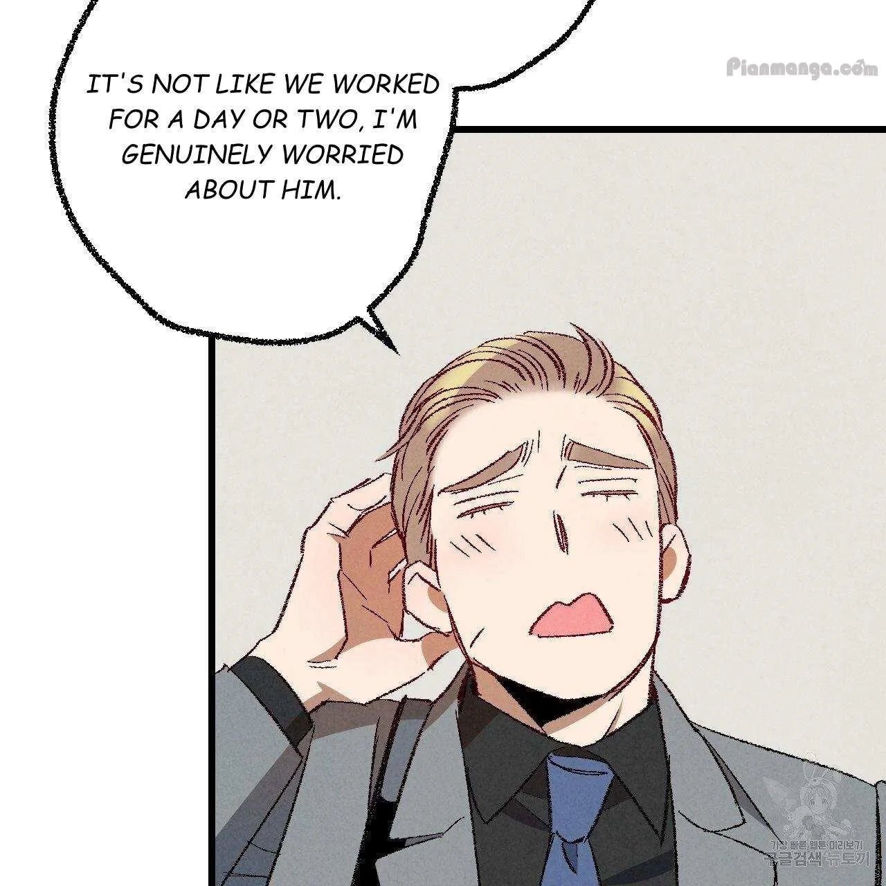 Xxx Buddy - Chapter 67 Page 6