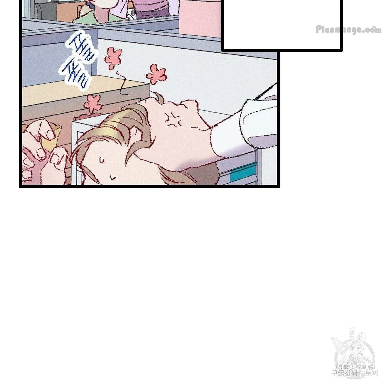Xxx Buddy - Chapter 67 Page 13