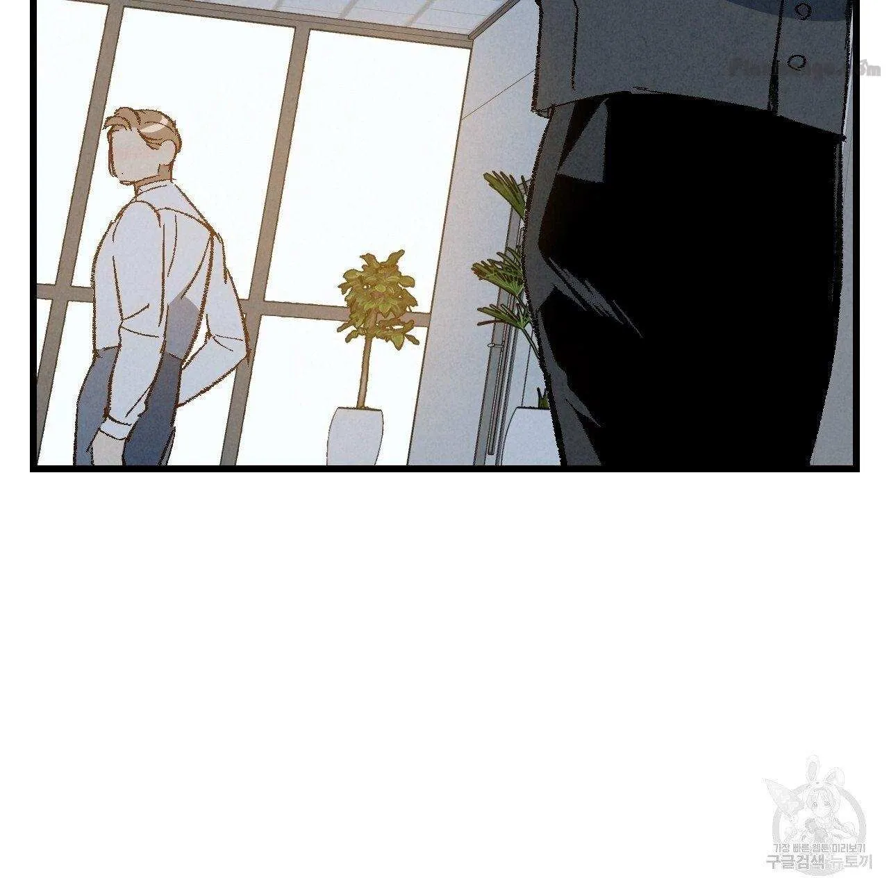 Xxx Buddy - Chapter 67 Page 15