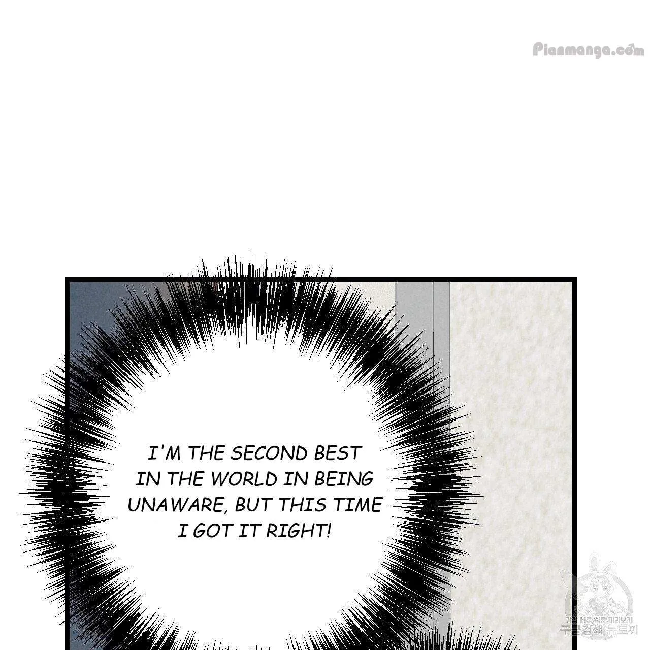 Xxx Buddy - Chapter 67 Page 16