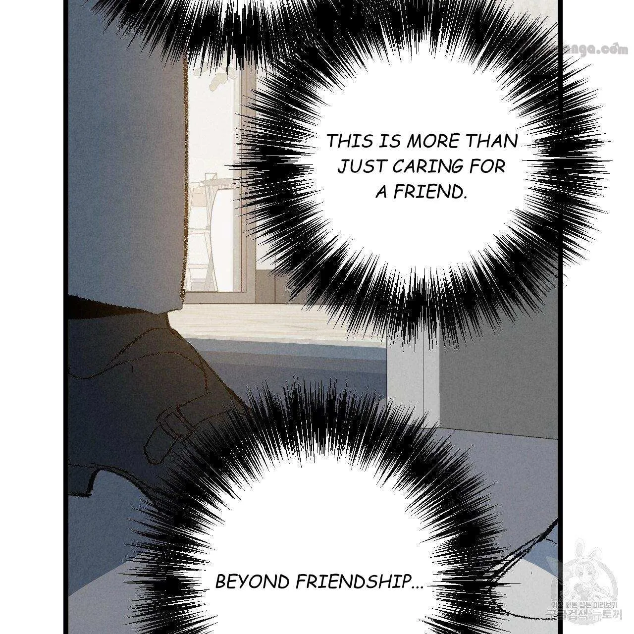 Xxx Buddy - Chapter 67 Page 17