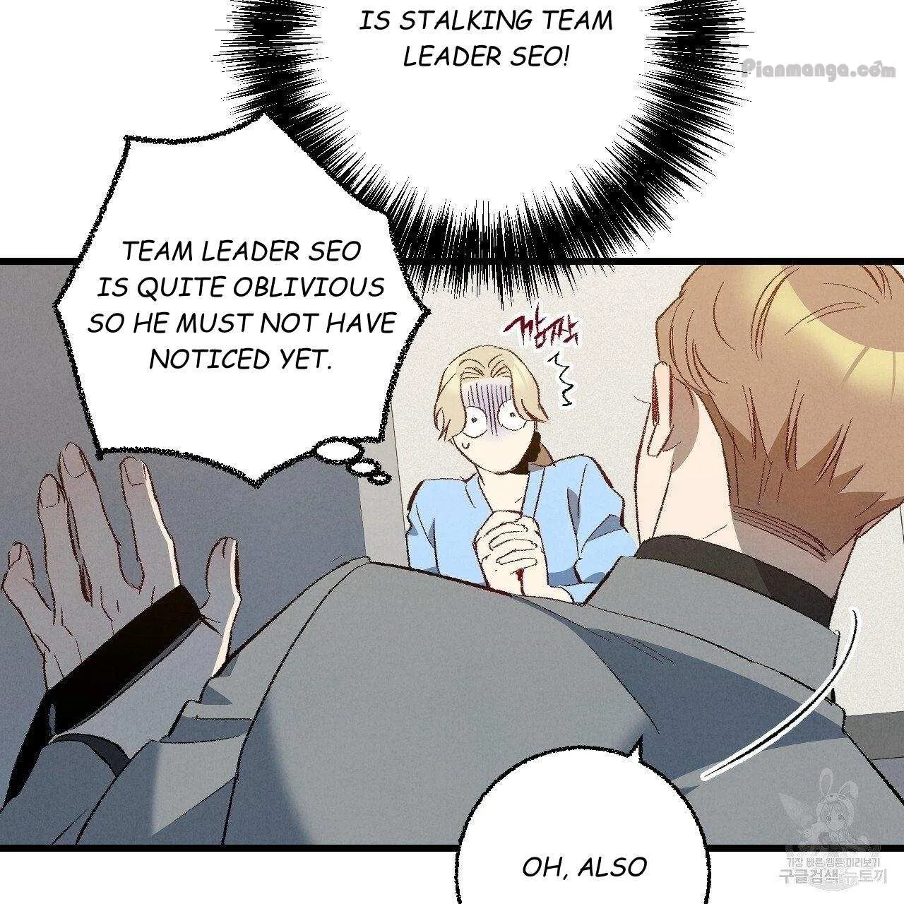 Xxx Buddy - Chapter 67 Page 19
