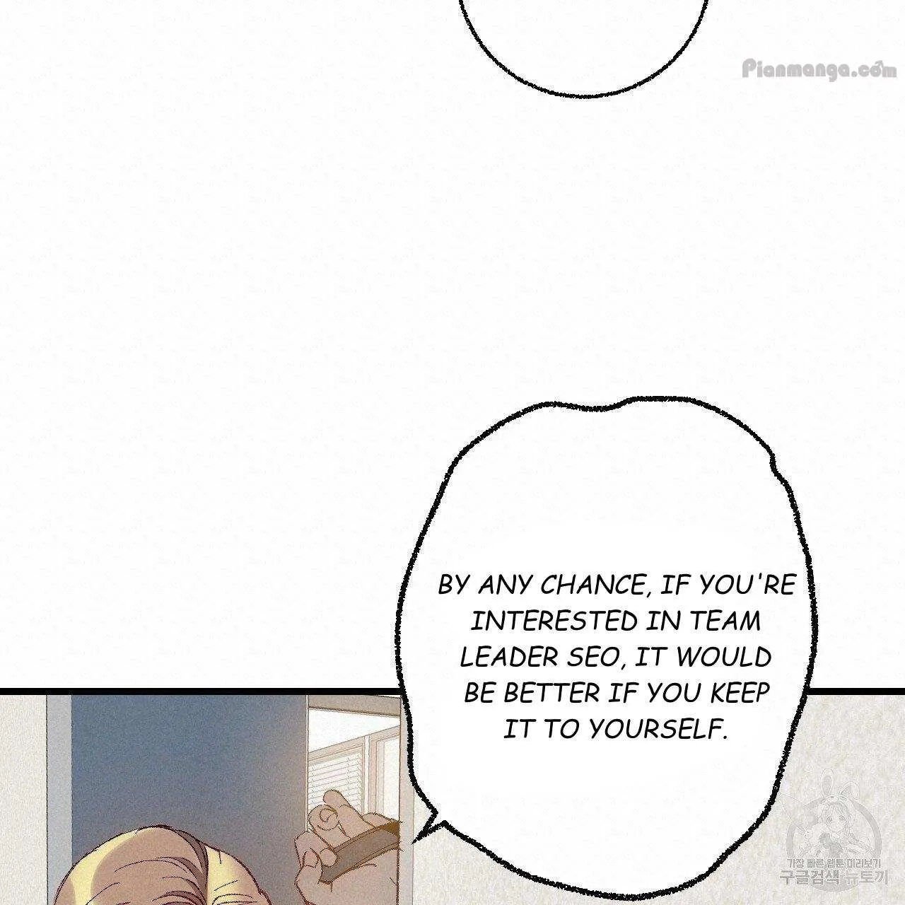 Xxx Buddy - Chapter 67 Page 20