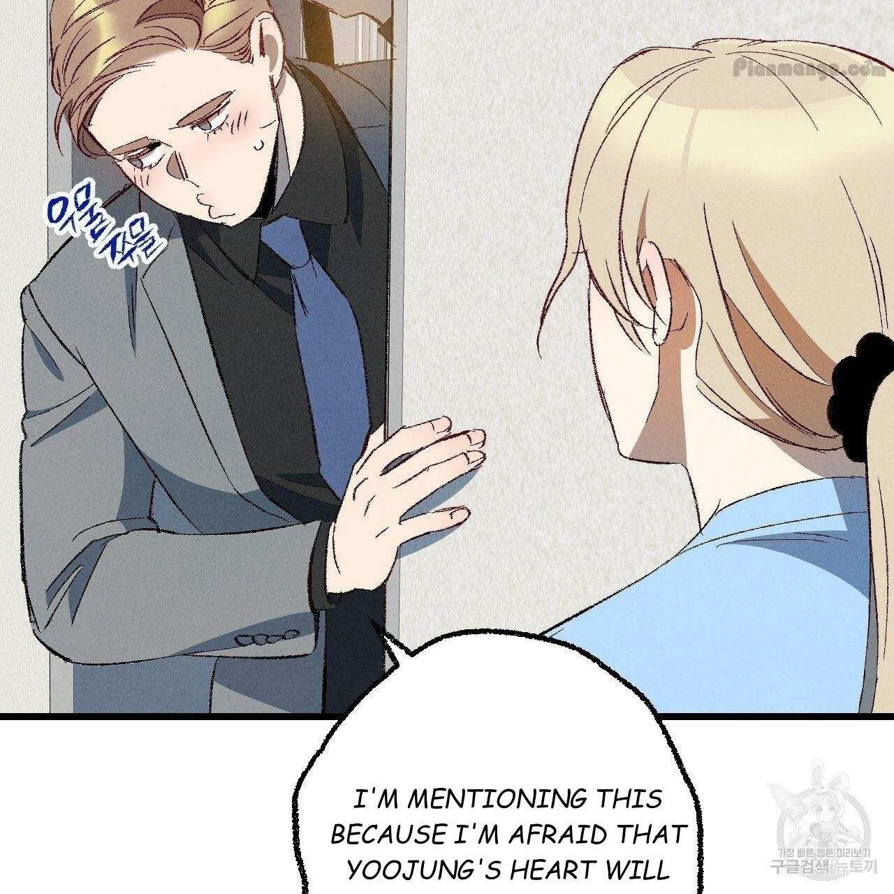 Xxx Buddy - Chapter 67 Page 21
