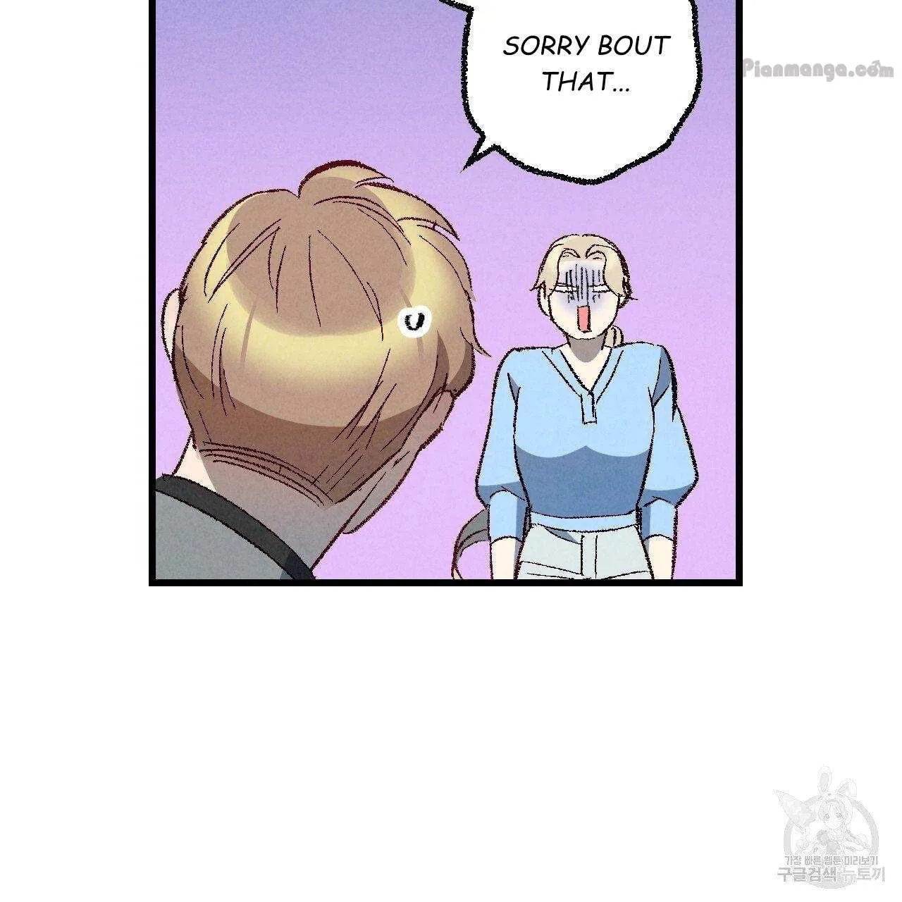 Xxx Buddy - Chapter 67 Page 24