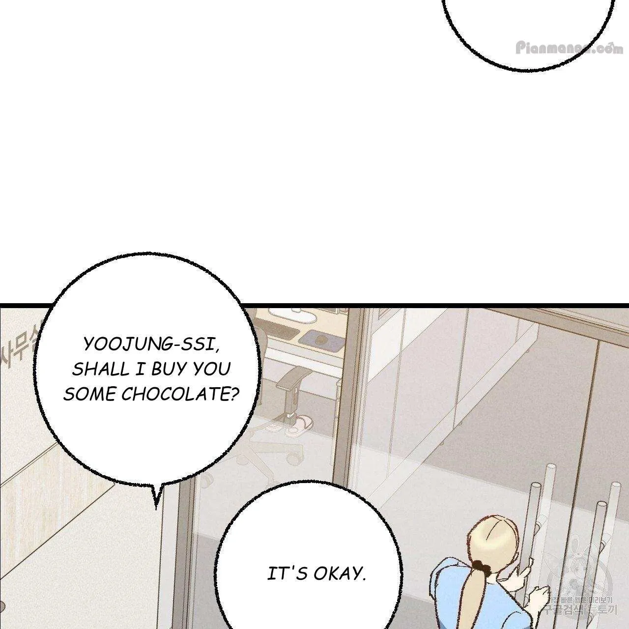 Xxx Buddy - Chapter 67 Page 26