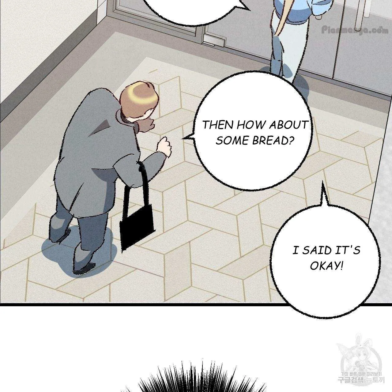Xxx Buddy - Chapter 67 Page 27