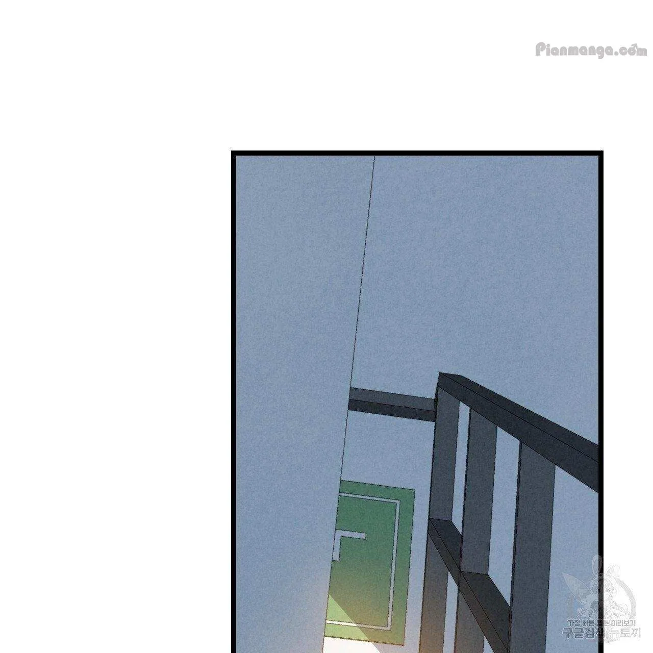 Xxx Buddy - Chapter 67 Page 29