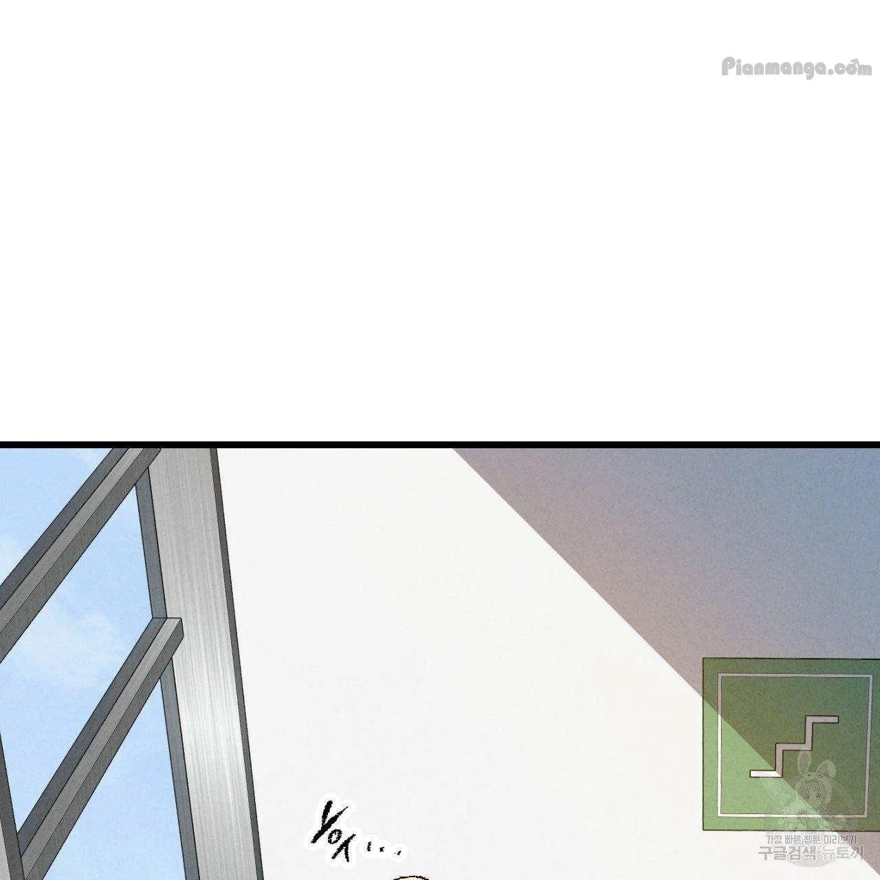 Xxx Buddy - Chapter 67 Page 32