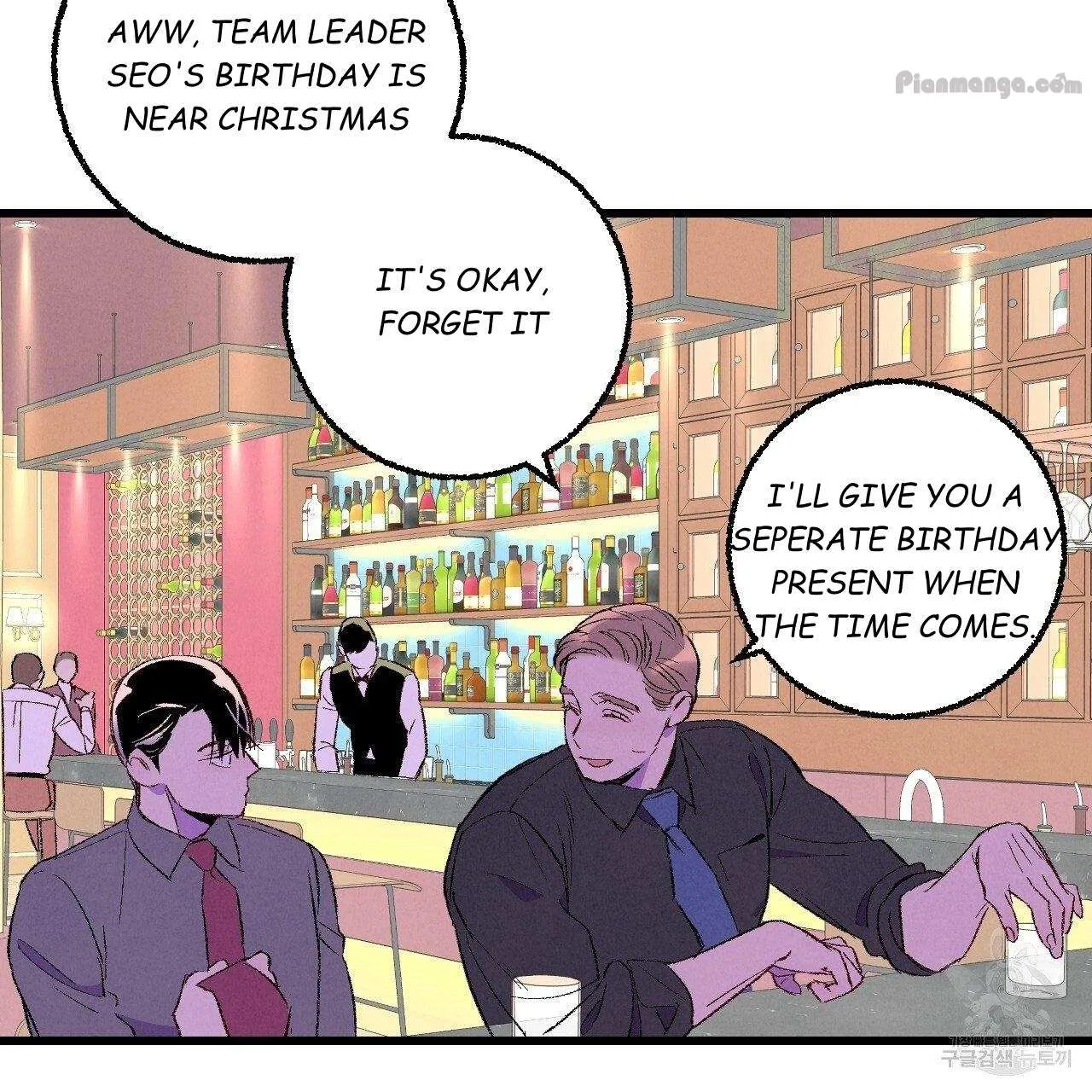 Xxx Buddy - Chapter 67 Page 40