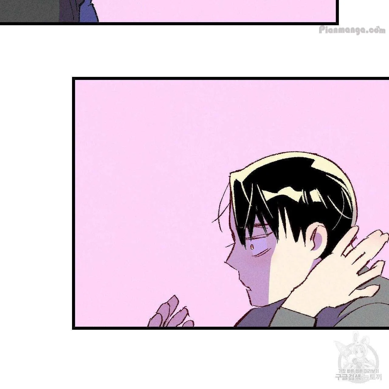 Xxx Buddy - Chapter 67 Page 46