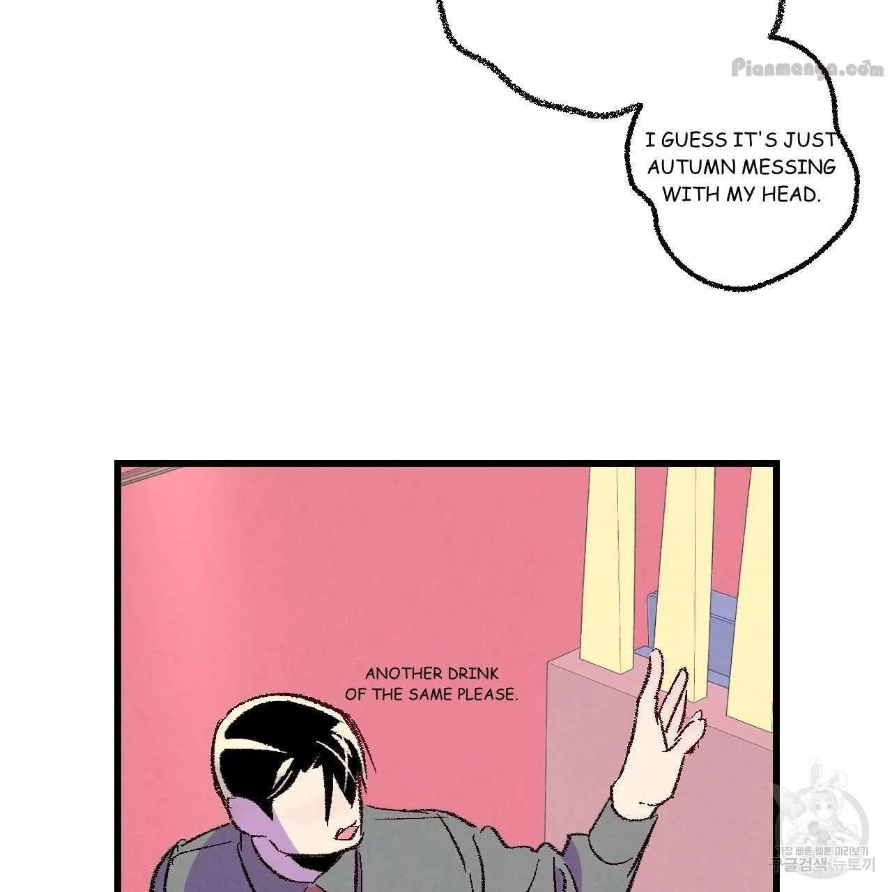 Xxx Buddy - Chapter 67 Page 51