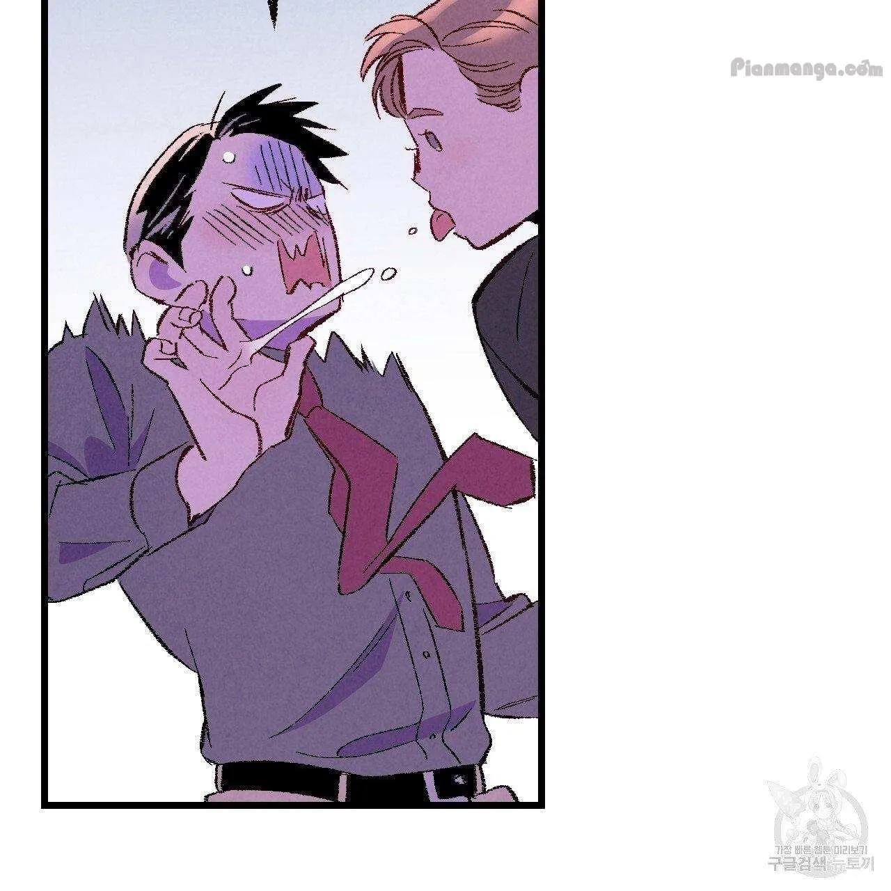 Xxx Buddy - Chapter 67 Page 59