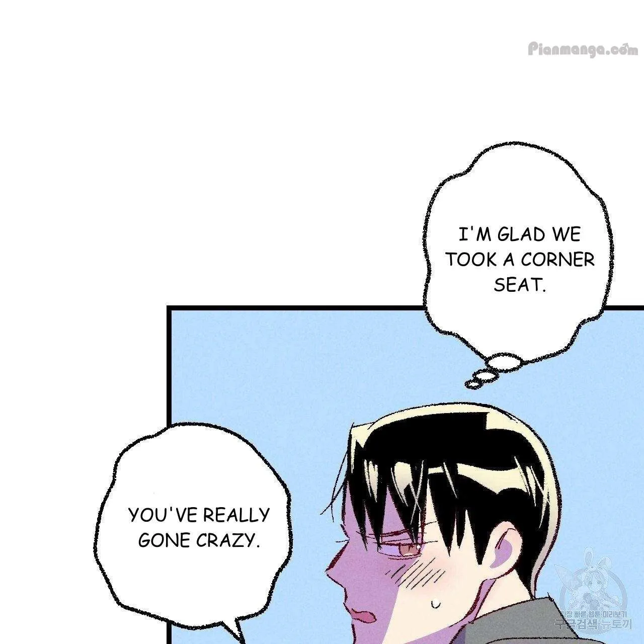 Xxx Buddy - Chapter 67 Page 60