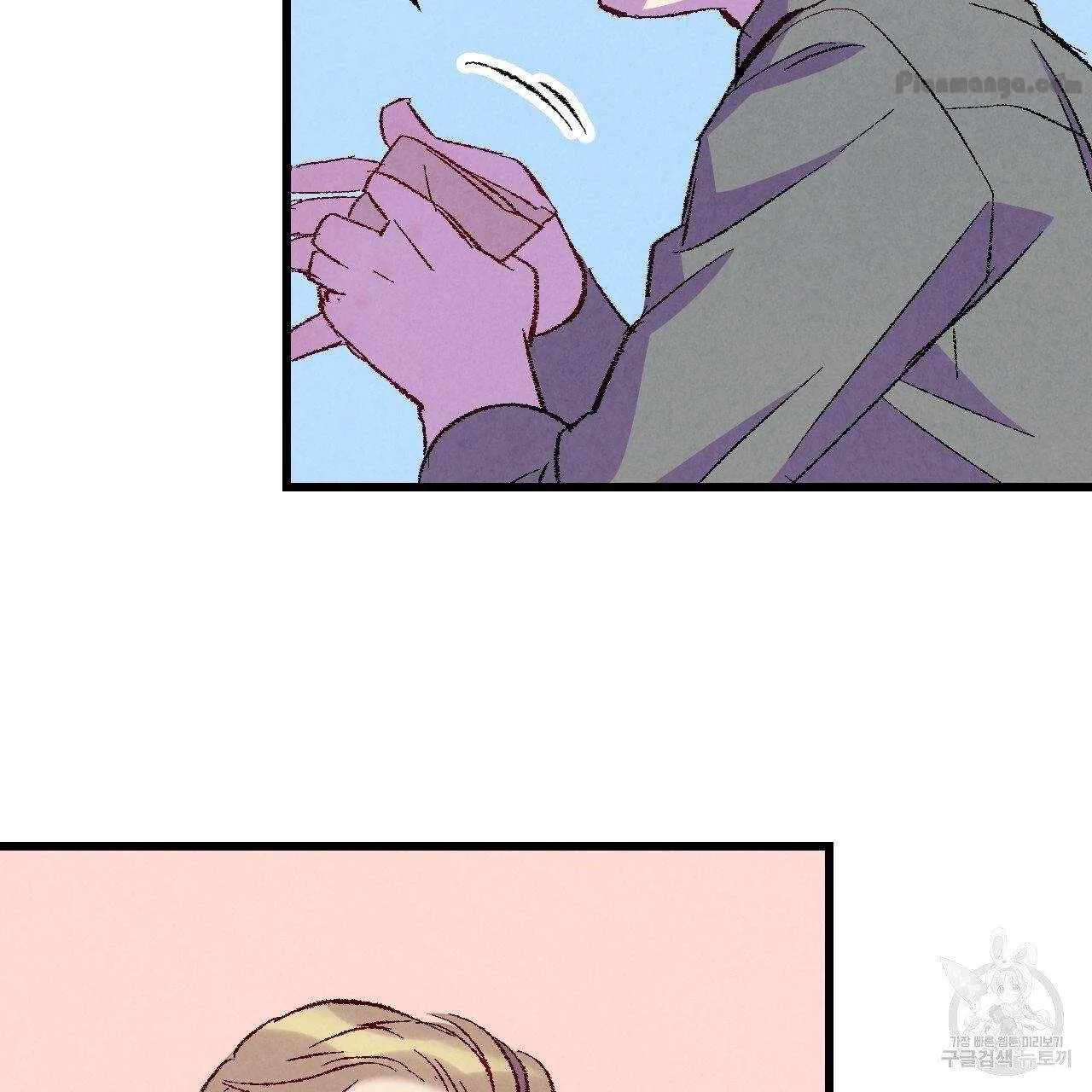 Xxx Buddy - Chapter 67 Page 61