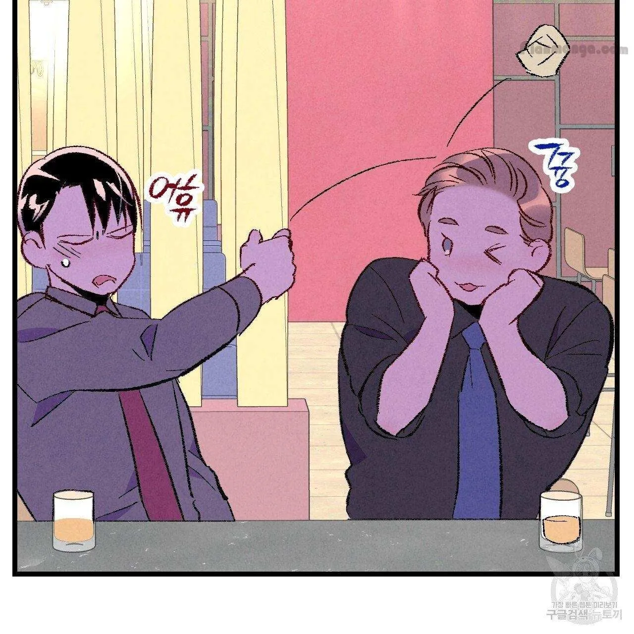 Xxx Buddy - Chapter 67 Page 64