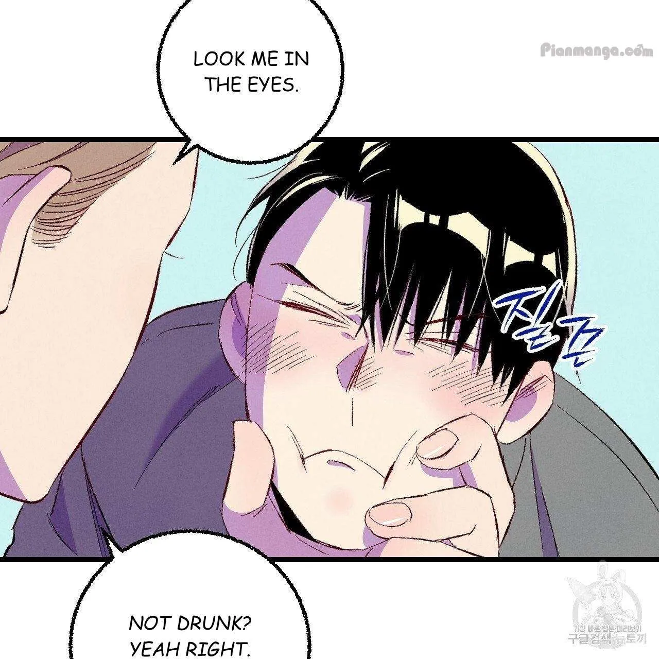 Xxx Buddy - Chapter 67 Page 72