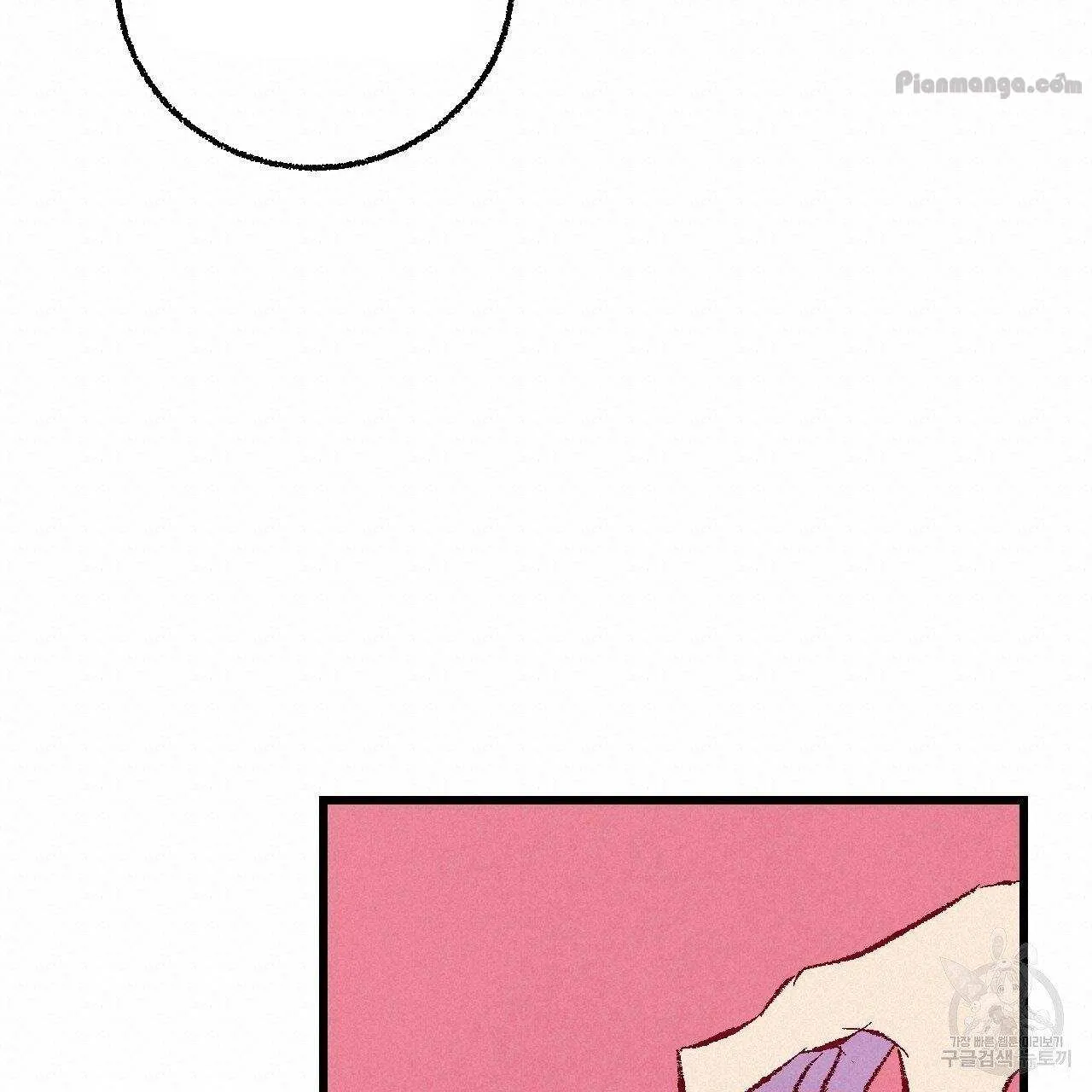Xxx Buddy - Chapter 67 Page 73