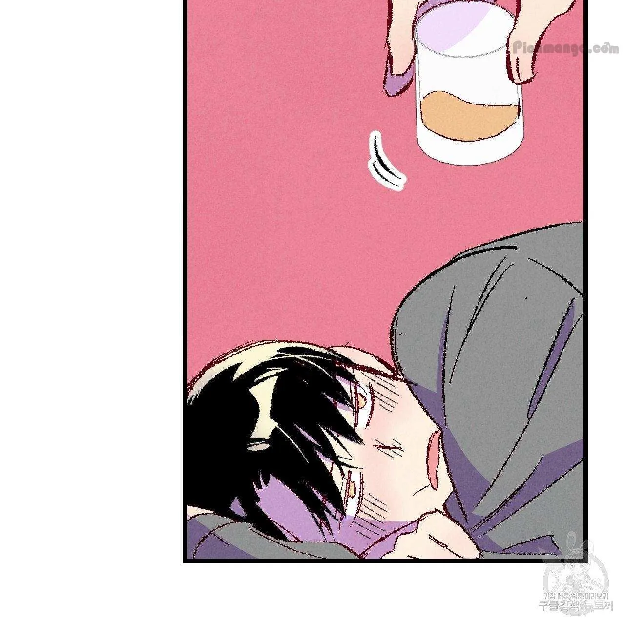 Xxx Buddy - Chapter 67 Page 74