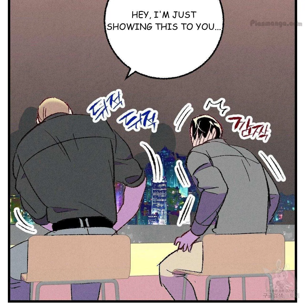 Xxx Buddy - Chapter 67 Page 78