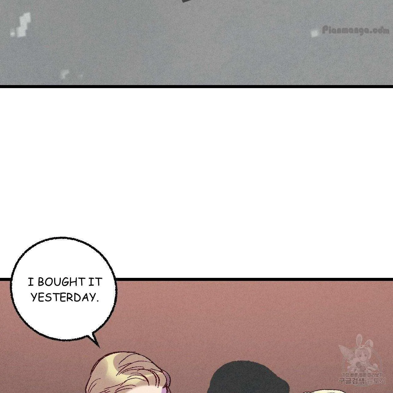 Xxx Buddy - Chapter 67 Page 81