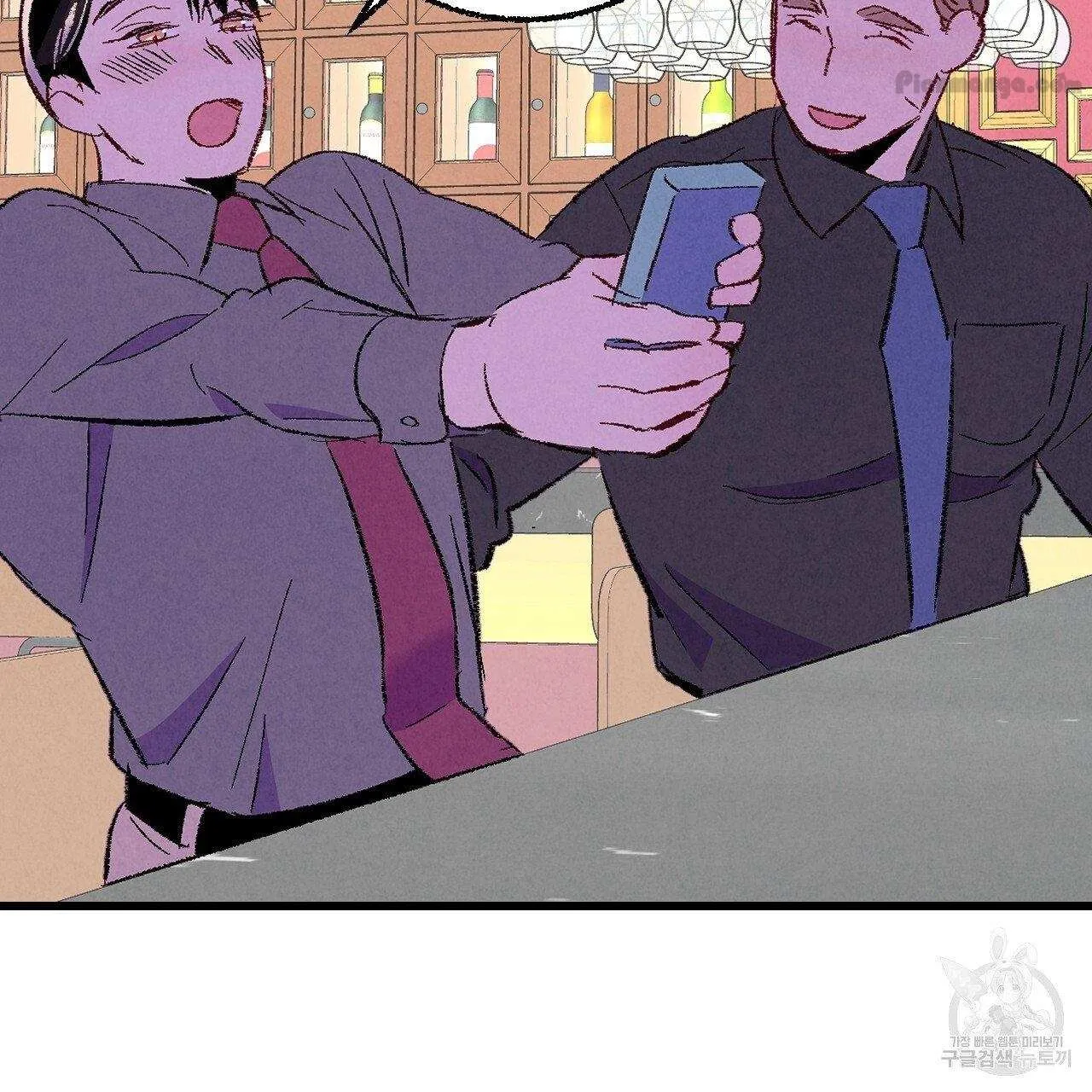 Xxx Buddy - Chapter 67 Page 84